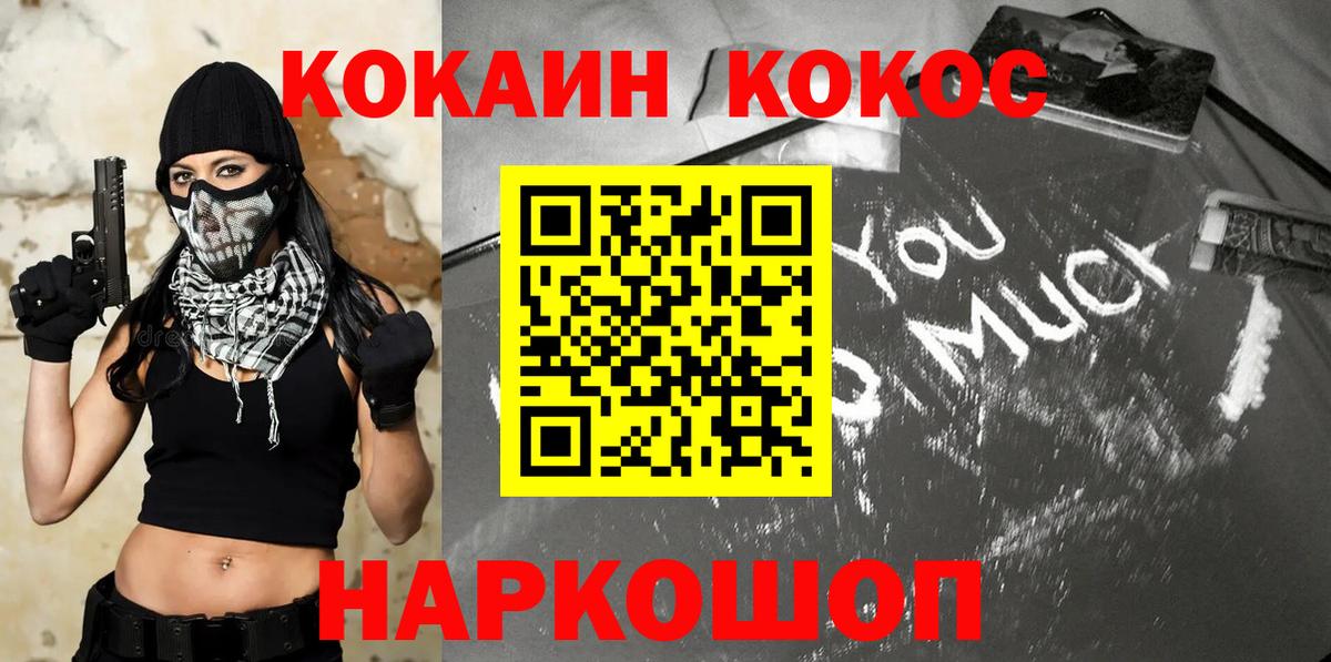 A-PVP Кемерово