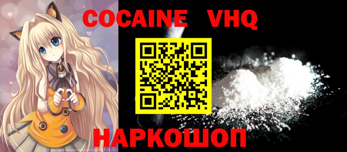 КОКАИН  Экстази  Конопля  МДМА  ГАШИШ  Кемерово  НБОМе  ГАШИШ  Вход с VPN  Мефедрон  