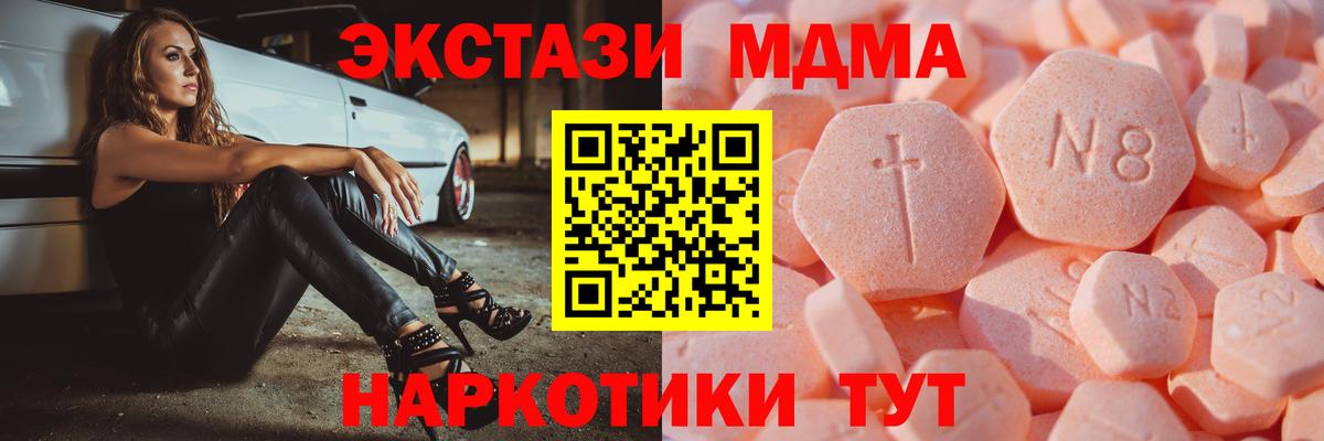 Экстази ешки Кемерово