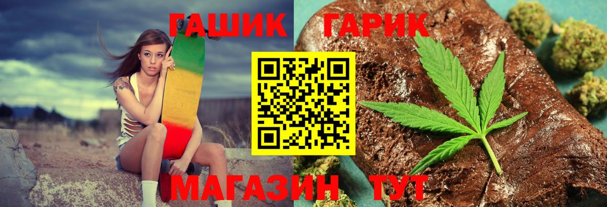 Кемерово  ГАШ ice o lator  Гашиш  Вход с VPN  Гашиш VHQ 