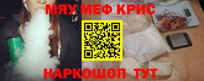 герыч Комсомольск-на-Амуре