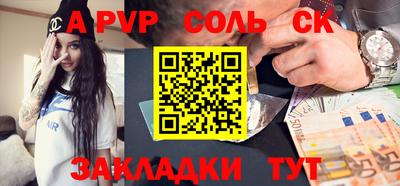 амфетамин Коммунар