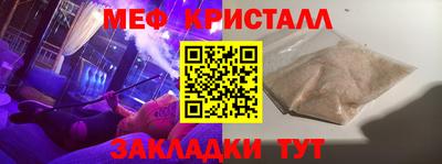 герыч Комсомольск-на-Амуре