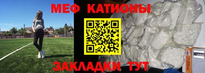 молекула духа Конаково
