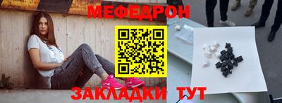 герыч Комсомольск-на-Амуре