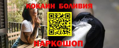 молекула духа Конаково