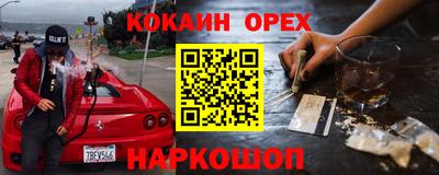 молекула духа Конаково