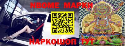 амфетамин Коммунар