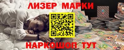 герыч Комсомольск-на-Амуре
