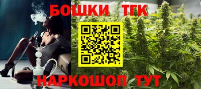 молекула духа Конаково