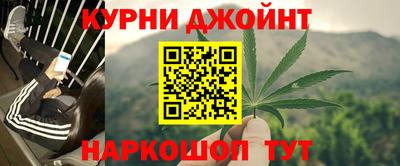 герыч Комсомольск-на-Амуре