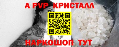 амфетамин Коммунар