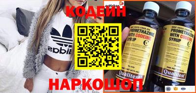 амфетамин Коммунар