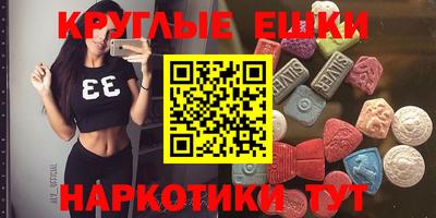 молекула духа Конаково