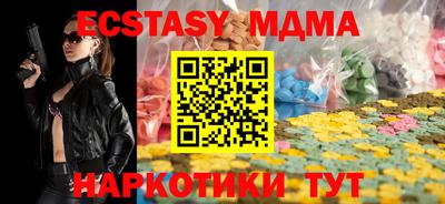 молекула духа Конаково