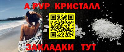 герыч Комсомольск-на-Амуре