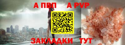 молекула духа Конаково