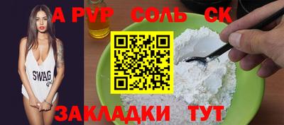 герыч Комсомольск-на-Амуре
