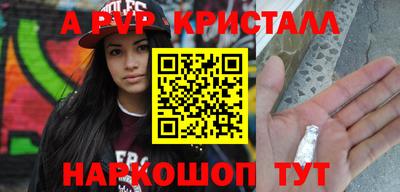герыч Комсомольск-на-Амуре