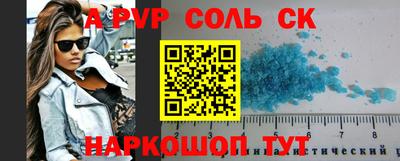 молекула духа Конаково