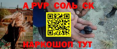 амфетамин Коммунар