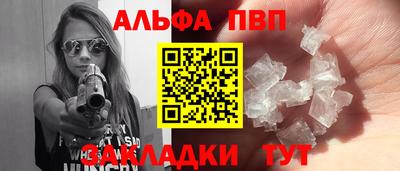 амфетамин Коммунар