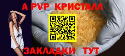амфетамин Коммунар