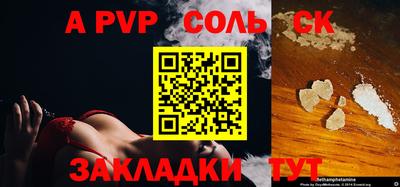 молекула духа Конаково