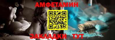 молекула духа Конаково