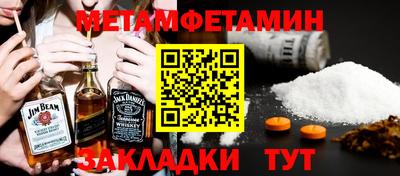 герыч Комсомольск-на-Амуре