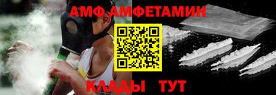 молекула духа Конаково