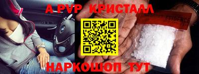 молекула духа Конаково