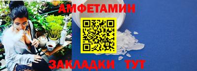 герыч Комсомольск-на-Амуре