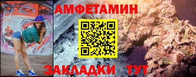 амфетамин Коммунар