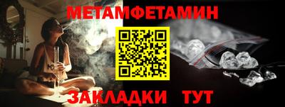 амфетамин Коммунар