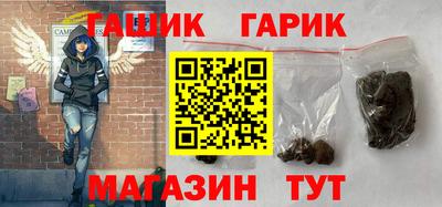 герыч Комсомольск-на-Амуре