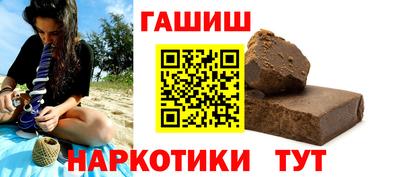 молекула духа Конаково