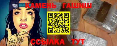 молекула духа Конаково