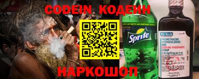 герыч Комсомольск-на-Амуре