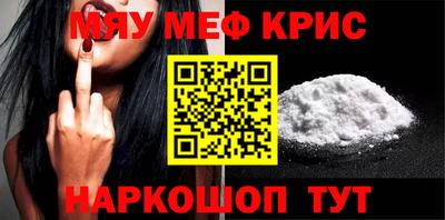 амфетамин Коммунар