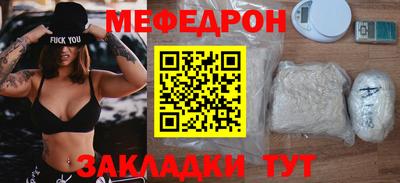молекула духа Конаково