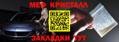 молекула духа Конаково