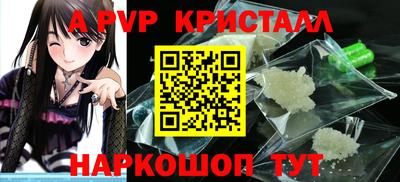 амфетамин Коммунар
