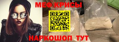 амфетамин Коммунар