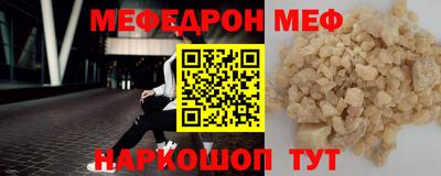 герыч Комсомольск-на-Амуре