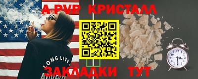 молекула духа Конаково