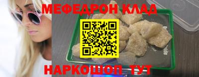 герыч Комсомольск-на-Амуре
