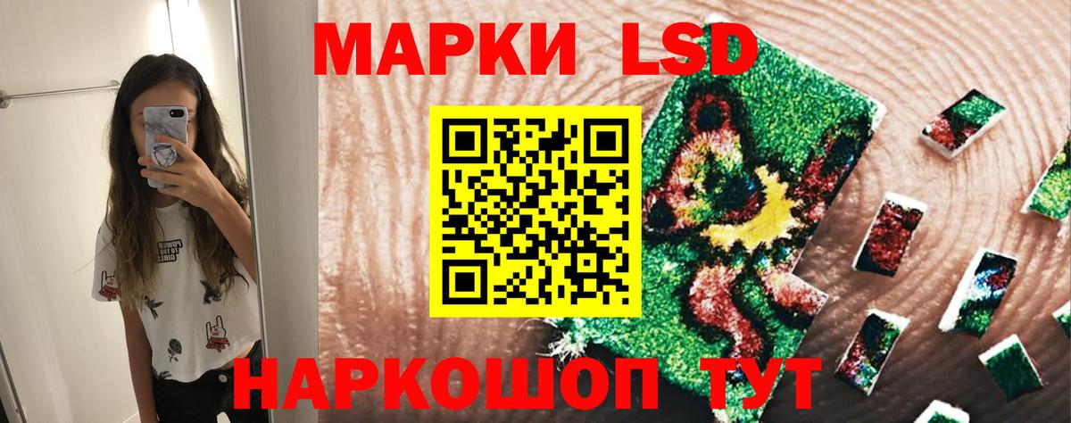 LSD-25 экстази ecstasy  ЛСД экстази  Кемерово  Вход с VPN 