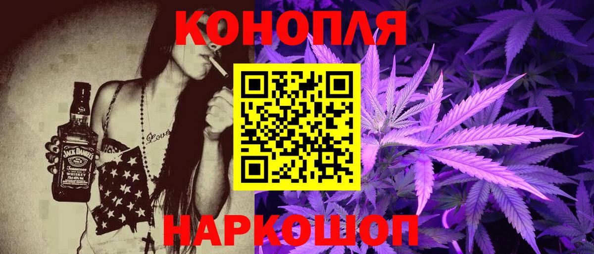 Кемерово  МАРИХУАНА White Widow  Вход с VPN  Марихуана Ganja 
